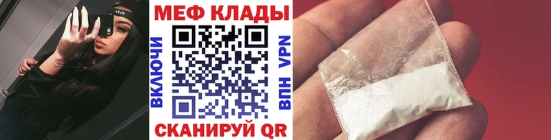 Наркошоп Армянск ГАШ  COCAIN  Галлюциногенные грибы  Каннабис  Меф мяу мяу  АМФЕТАМИН 