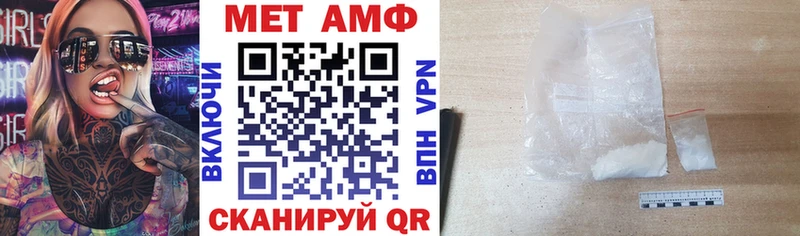 Amphetamine 98% Армянск