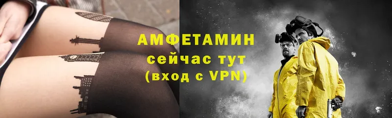 ОМГ ОМГ вход  Армянск  АМФЕТАМИН VHQ 