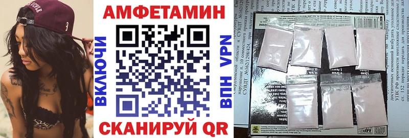 АМФ VHQ MEGA зеркало Армянск купить наркотик
