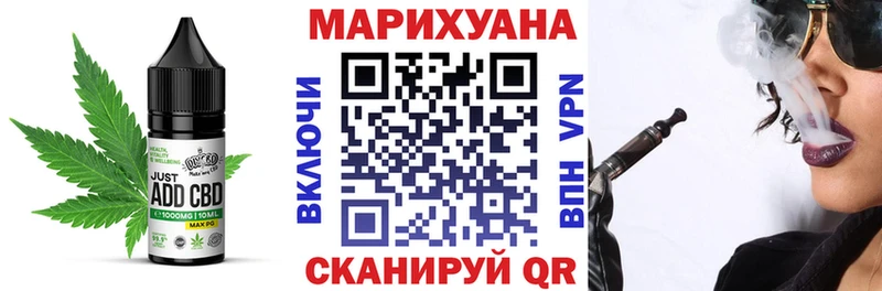 магазин продажи наркотиков  Армянск  Печенье с ТГК конопля 