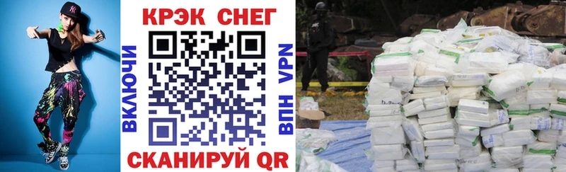 COCAIN 98%  Армянск 