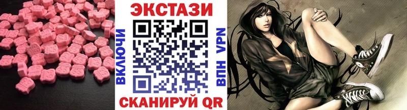 наркота  МЕГА ссылка  ЭКСТАЗИ TESLA  Армянск 