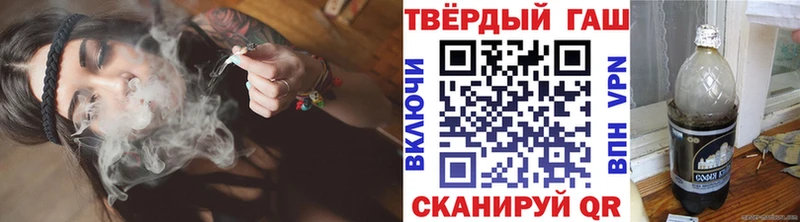 ГАШИШ VHQ сайты даркнета наркотические препараты Армянск