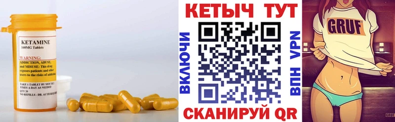 КЕТАМИН VHQ Армянск