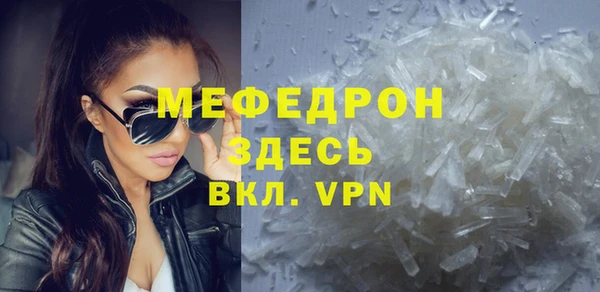 метамфетамин Переславль-Залесский
