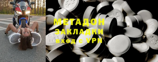 метамфетамин Переславль-Залесский