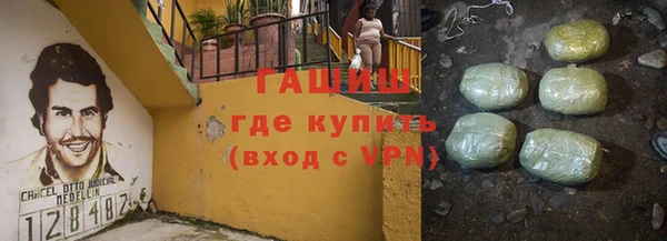 метамфетамин Переславль-Залесский