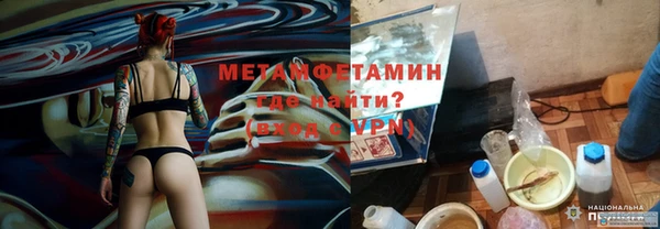 дживик Пересвет