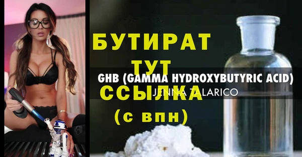 дживик Пересвет