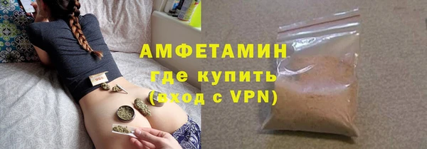 метамфетамин Переславль-Залесский