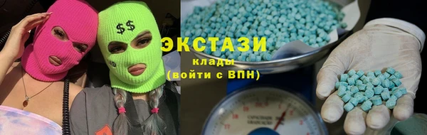 метамфетамин Переславль-Залесский