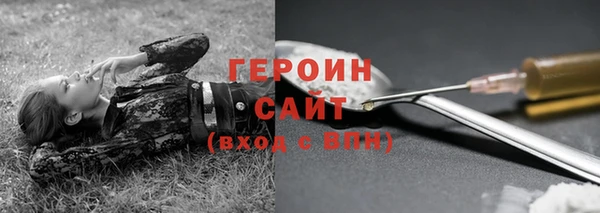 дживик Пересвет