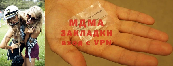метамфетамин Переславль-Залесский