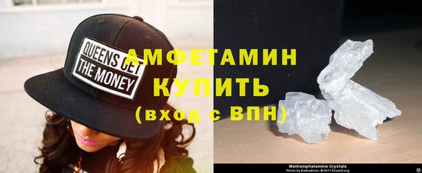 меф VHQ Янаул