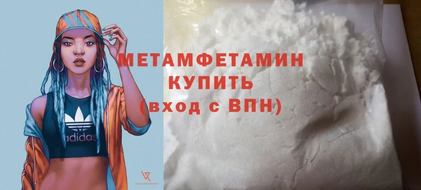дистиллят марихуана Пестово