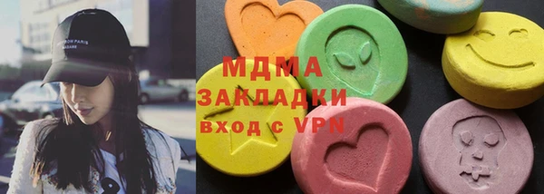 метамфетамин Переславль-Залесский