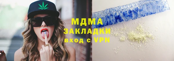 дистиллят марихуана Пестово