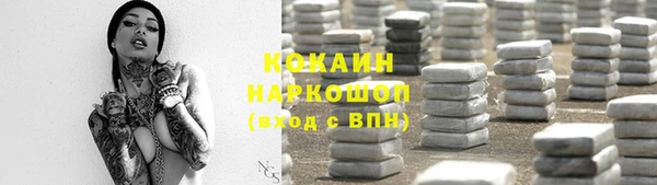 метамфетамин Переславль-Залесский