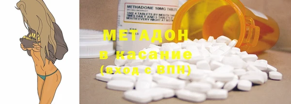 метамфетамин Переславль-Залесский