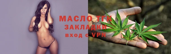 дистиллят марихуана Пестово