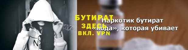 дживик Пересвет