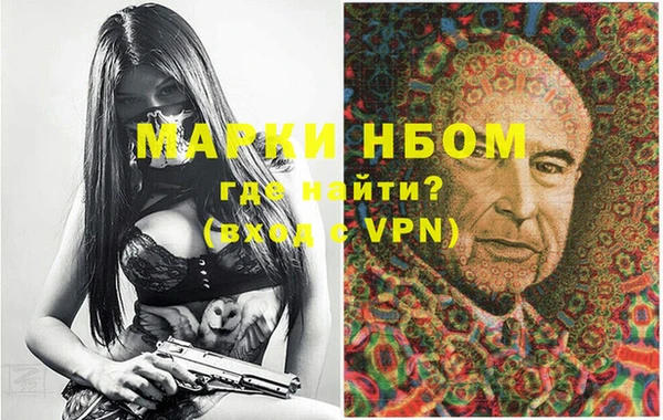 дистиллят марихуана Пестово