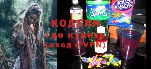 герыч Яровое