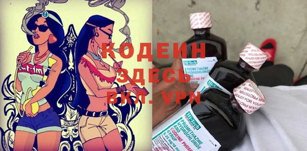 дистиллят марихуана Пестово