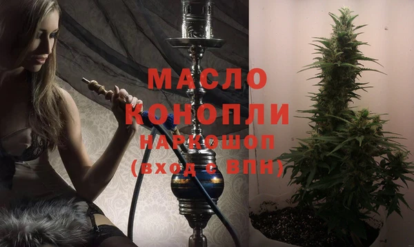 дистиллят марихуана Пестово