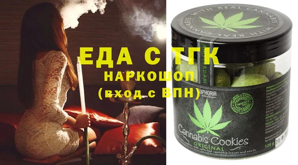 дистиллят марихуана Пестово