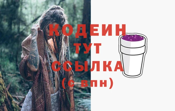 дистиллят марихуана Пестово