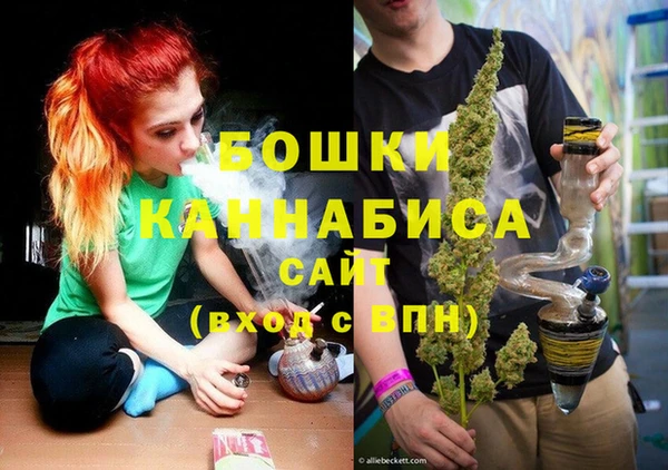 метамфетамин Переславль-Залесский