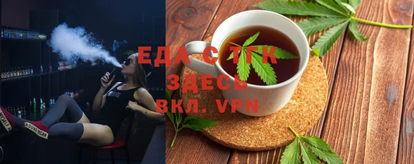 метамфетамин Переславль-Залесский
