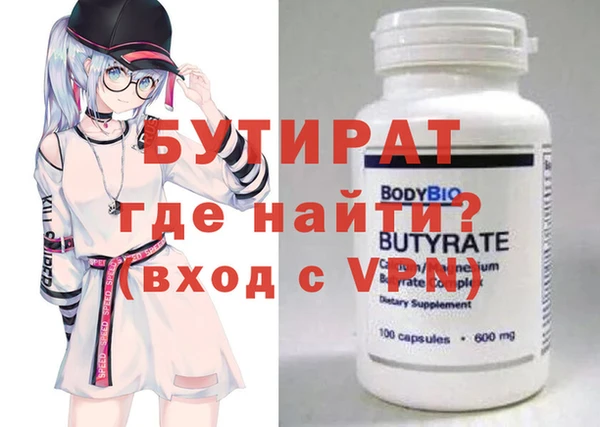 метамфетамин Переславль-Залесский