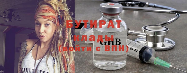 дистиллят марихуана Пестово