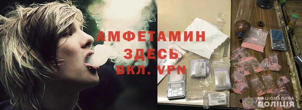 метамфетамин Переславль-Залесский