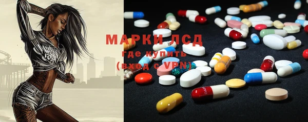 дистиллят марихуана Пестово
