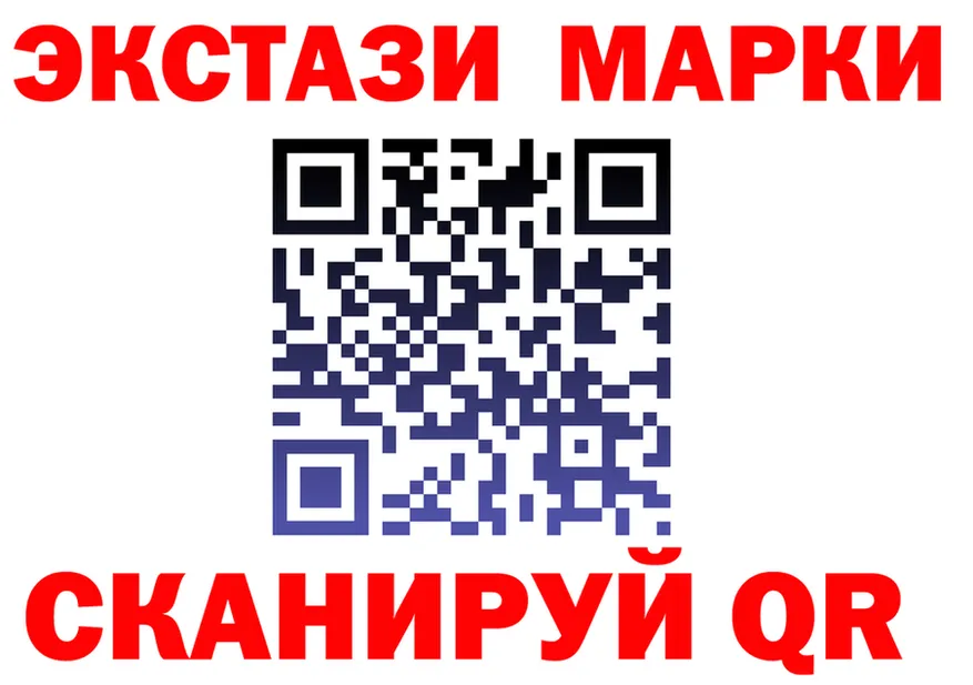 ЭКСТАЗИ TESLA вход это blacksprut Армянск