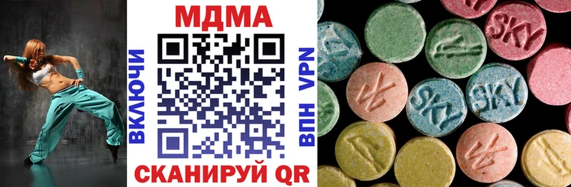 shop как зайти  Армянск  МДМА кристаллы  дарнет шоп 