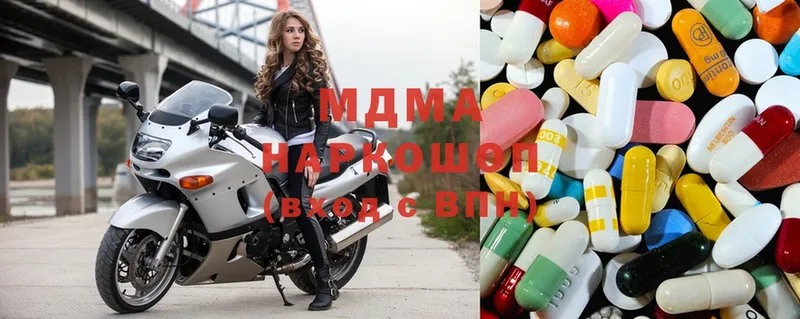 MDMA VHQ  Армянск 