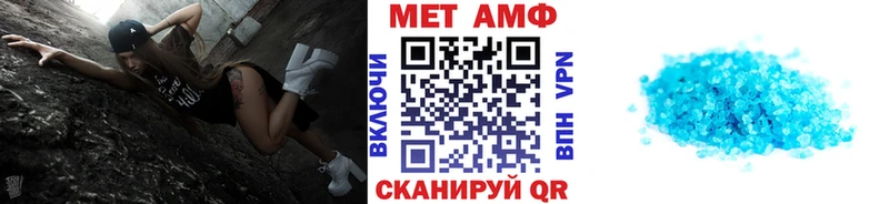 купить наркотик  Армянск  Метамфетамин винт 