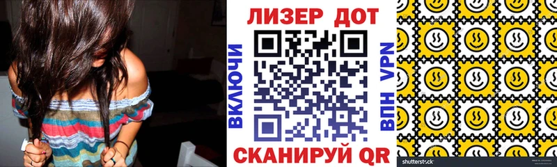 darknet какой сайт  Армянск  Марки 25I-NBOMe 1500мкг 