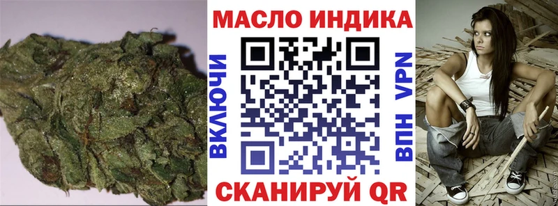 Дистиллят ТГК жижа  Армянск 