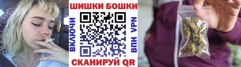 blacksprut зеркало  мориарти наркотические препараты  Шишки марихуана SATIVA & INDICA  Армянск 